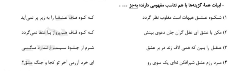 دریافت سوال 8