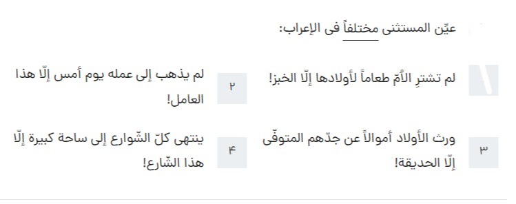 دریافت سوال 8