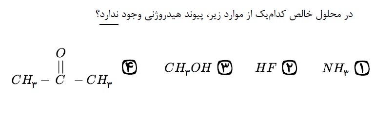 دریافت سوال 23