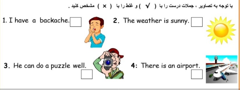 دریافت سوال 1