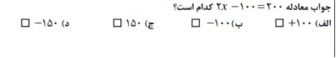 دریافت سوال 37