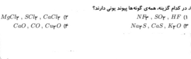 دریافت سوال 5