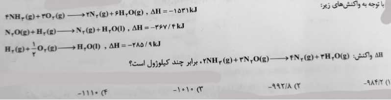 دریافت سوال 10