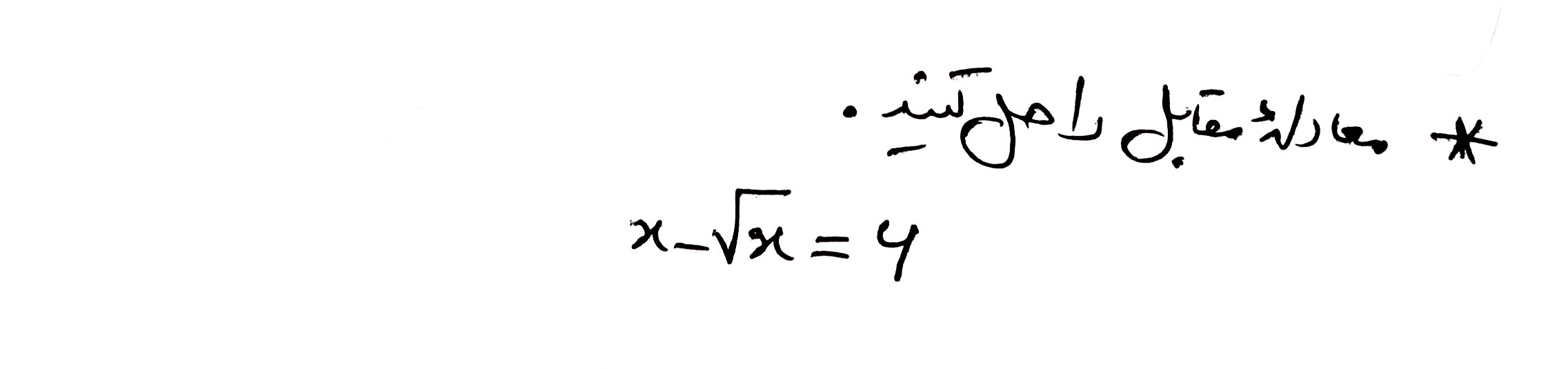 دریافت سوال 2