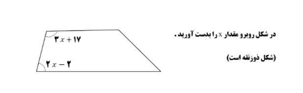 دریافت سوال 7