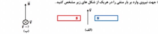 دریافت سوال 6