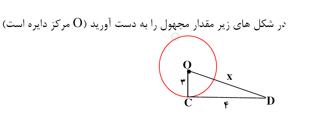 دریافت سوال 3