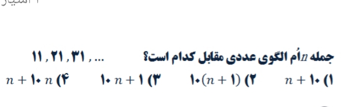 دریافت سوال 3