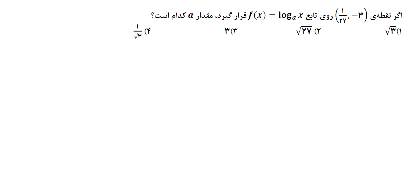 دریافت سوال 21