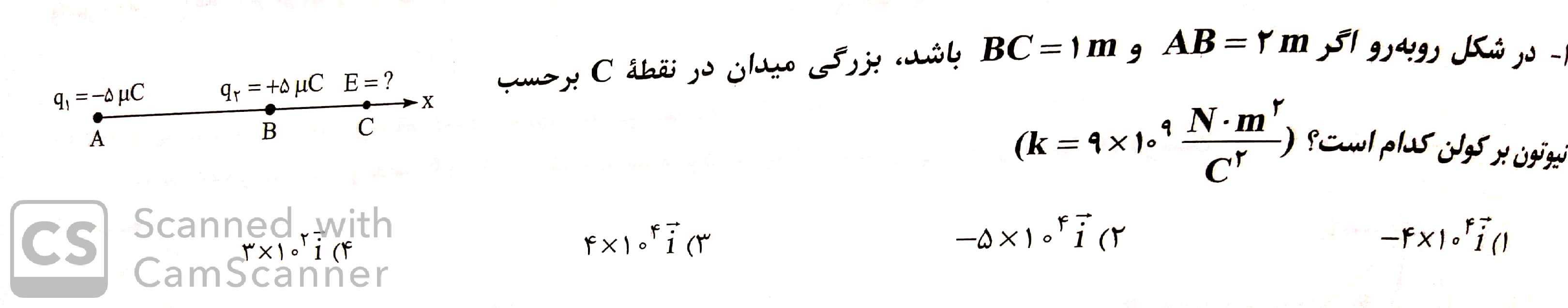 دریافت سوال 8