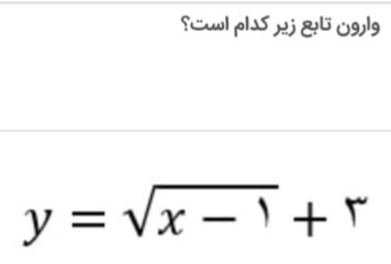 دریافت سوال 1