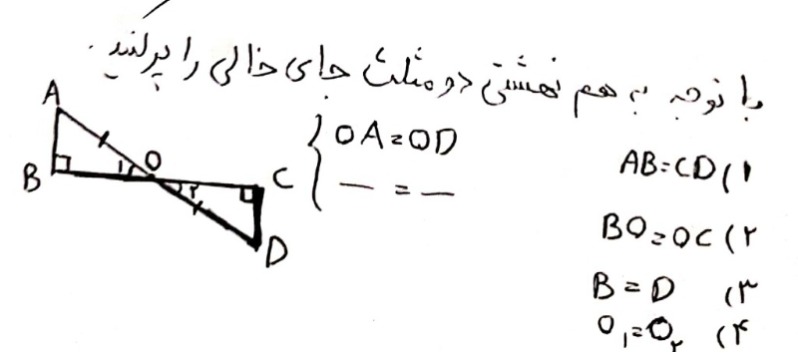 دریافت سوال 10