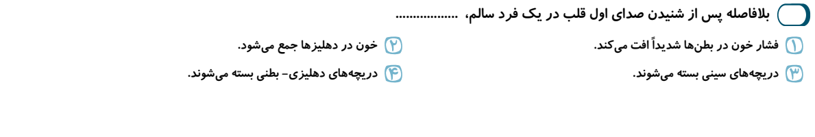 دریافت سوال 3