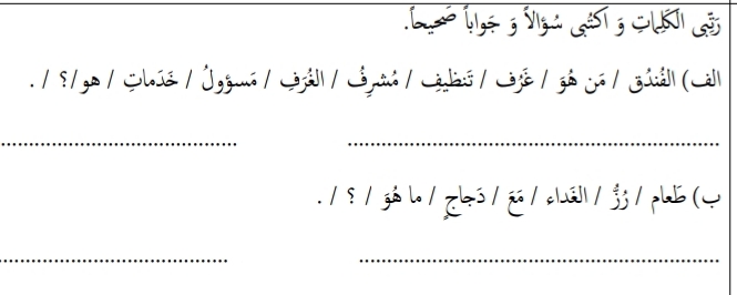 دریافت سوال 13