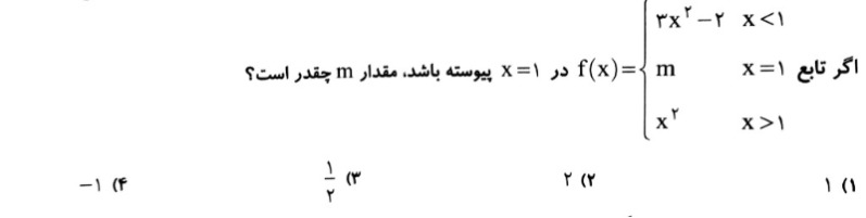 دریافت سوال 28