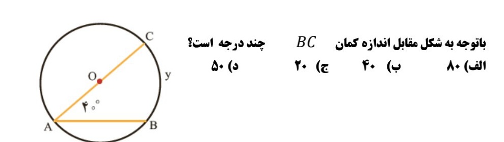 دریافت سوال 6