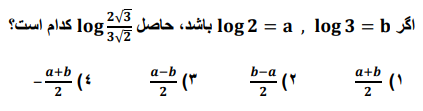 دریافت سوال 13