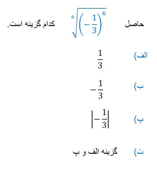دریافت سوال 22