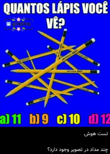 دریافت سوال 8