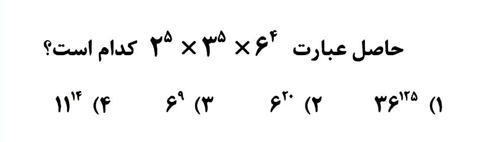 دریافت سوال 17