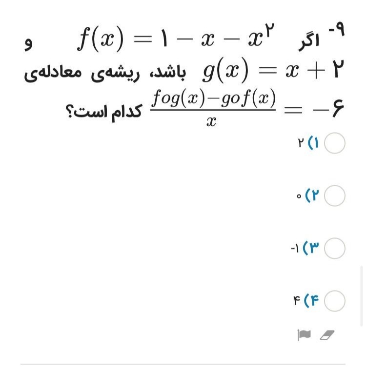 دریافت سوال 1