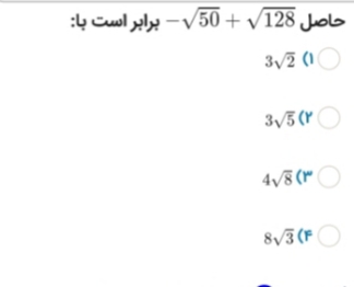 دریافت سوال 26