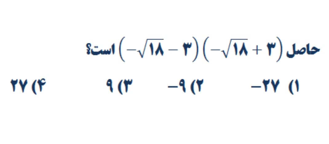 دریافت سوال 3
