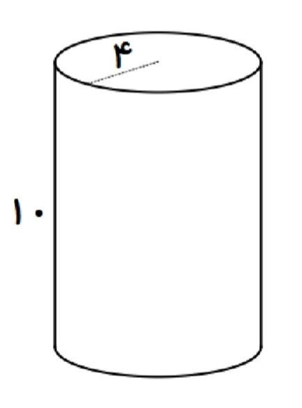 دریافت سوال 9