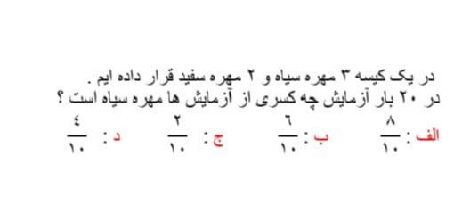 دریافت سوال 1