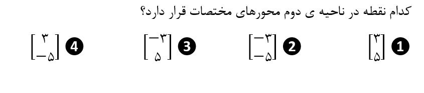 دریافت سوال 7