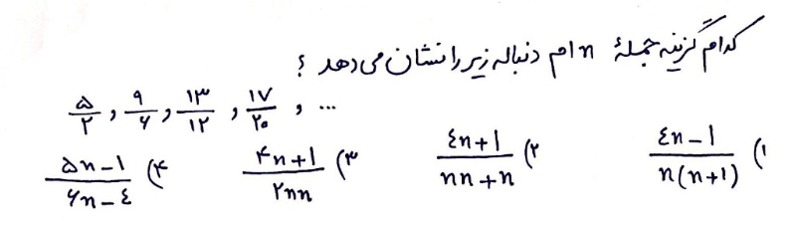 دریافت سوال 1