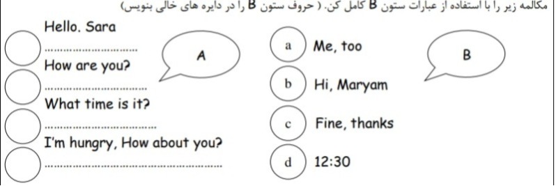 دریافت سوال 5