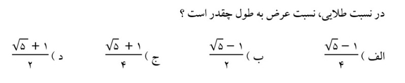 دریافت سوال 1