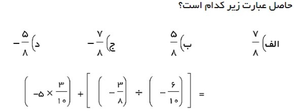 دریافت سوال 4