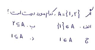 دریافت سوال 11