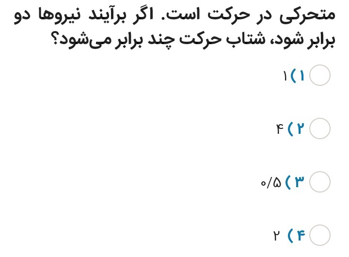 دریافت سوال 15