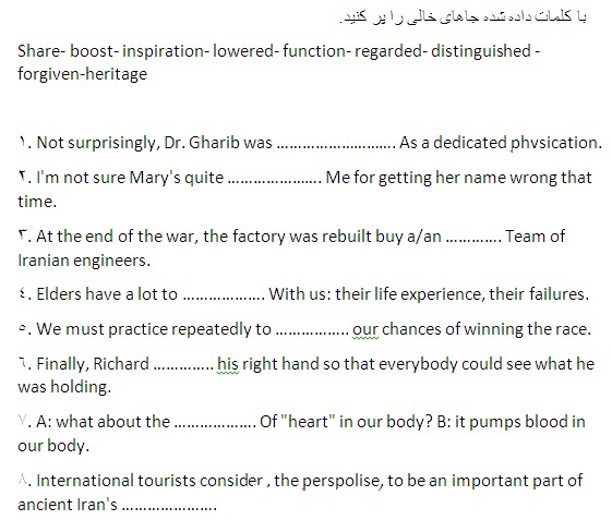 دریافت سوال 1