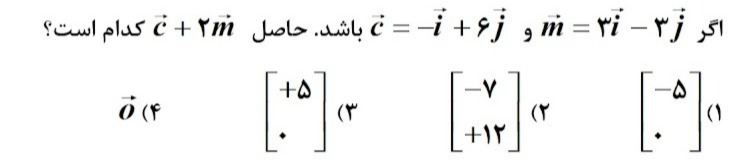 دریافت سوال 14