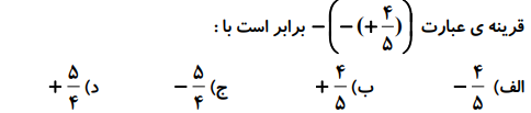 دریافت سوال 3