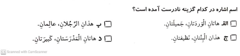 دریافت سوال 10