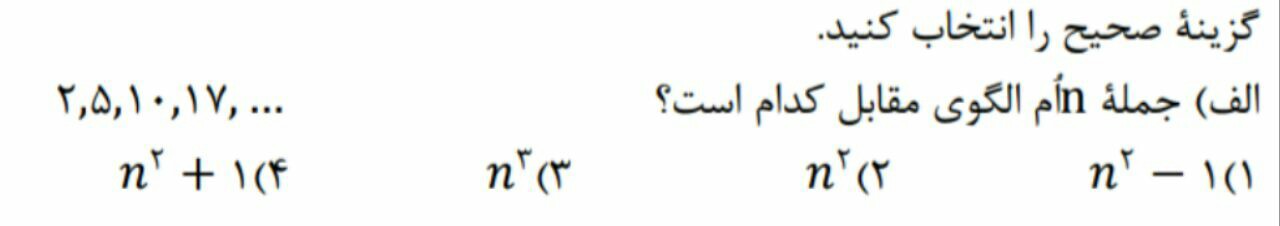 دریافت سوال 23