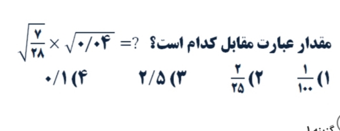 دریافت سوال 13