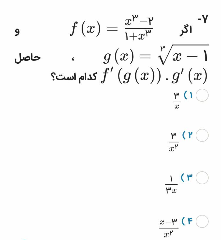 دریافت سوال 5