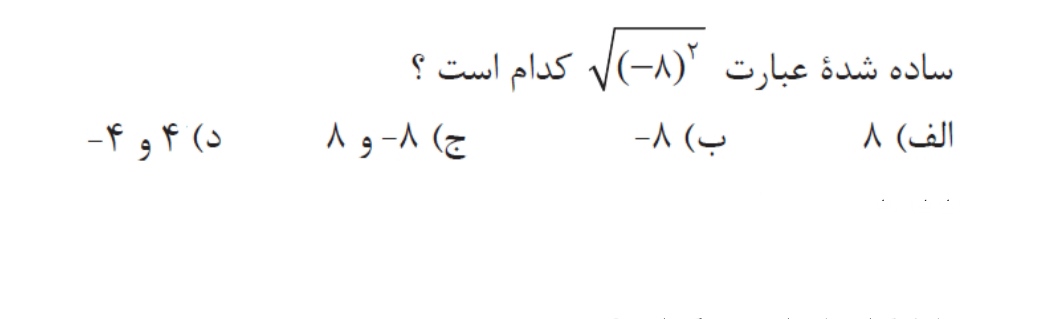 دریافت سوال 6