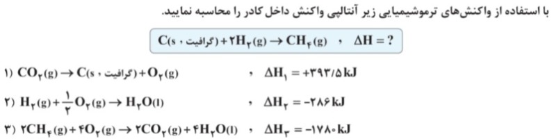 دریافت سوال 7