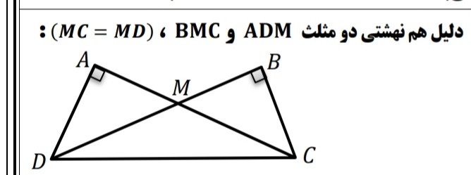 دریافت سوال 9