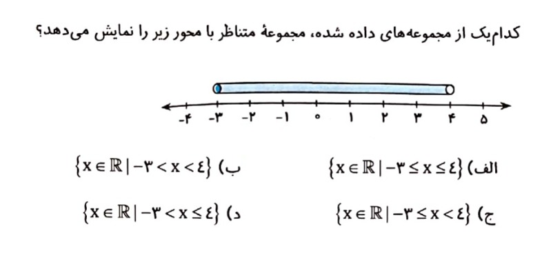 دریافت سوال 1