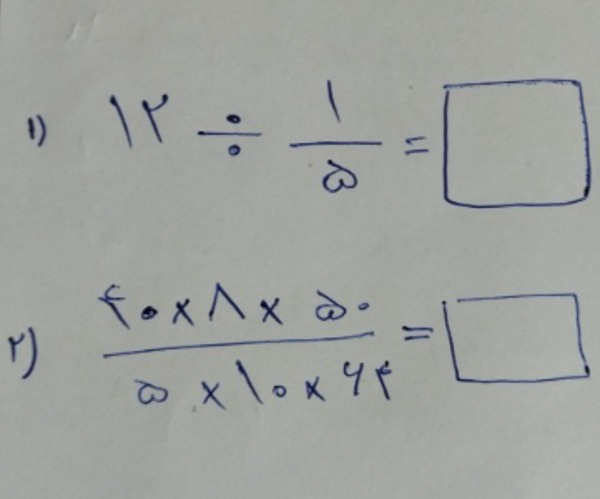 دریافت سوال 5