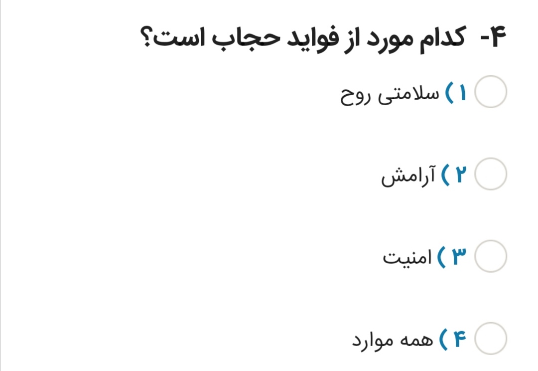 دریافت سوال 6