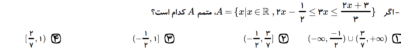 دریافت سوال 5